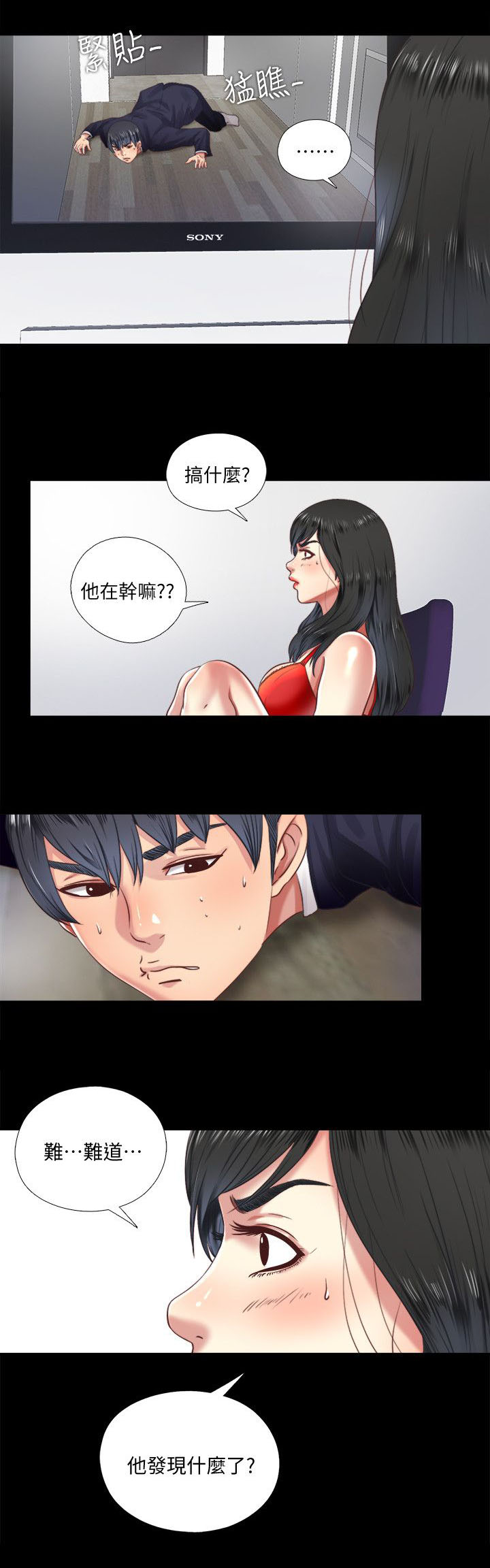 第13章：记忆6