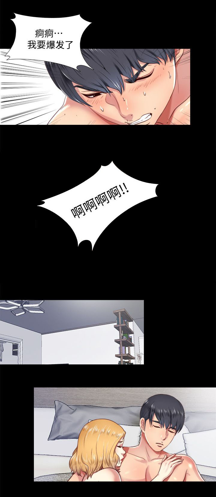 第15章：归还3