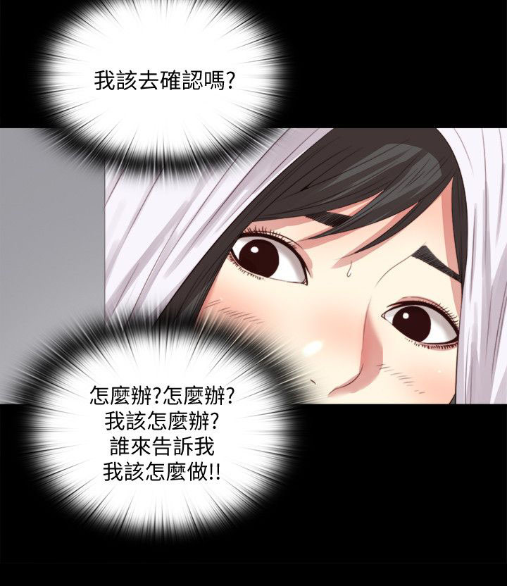 第5章：确认9