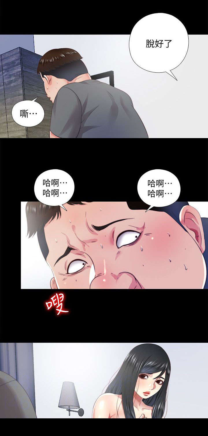 第33章：求助1