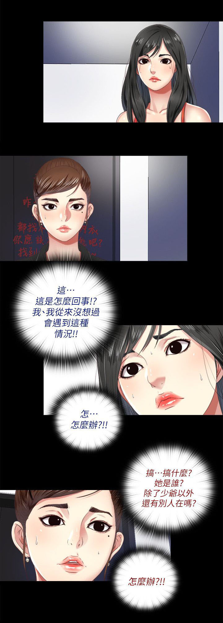 第11章：警戒0