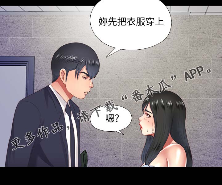 第35章：回家1