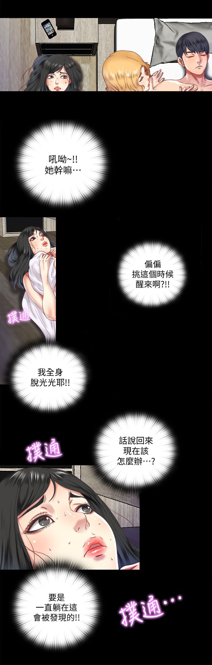 第16章：教导2