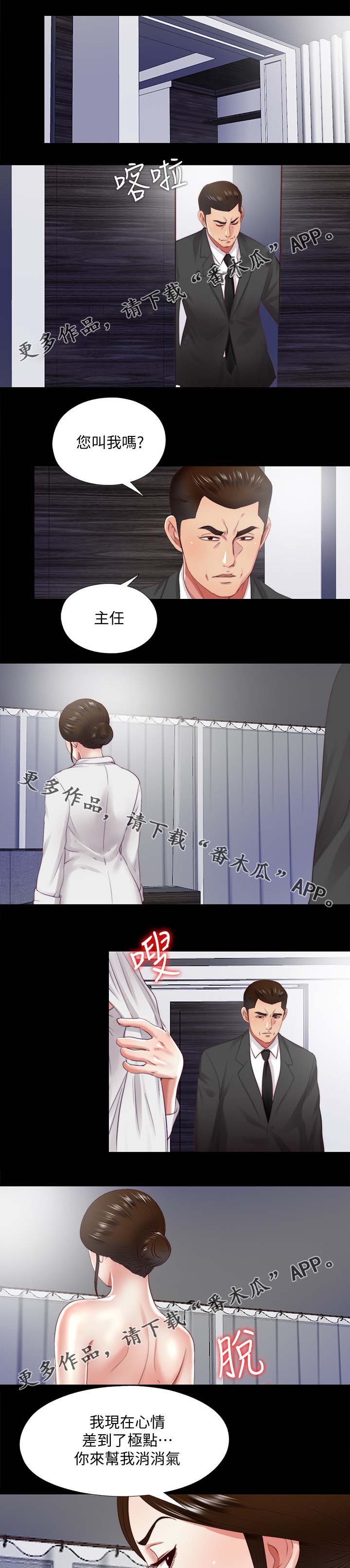第34章：条件0