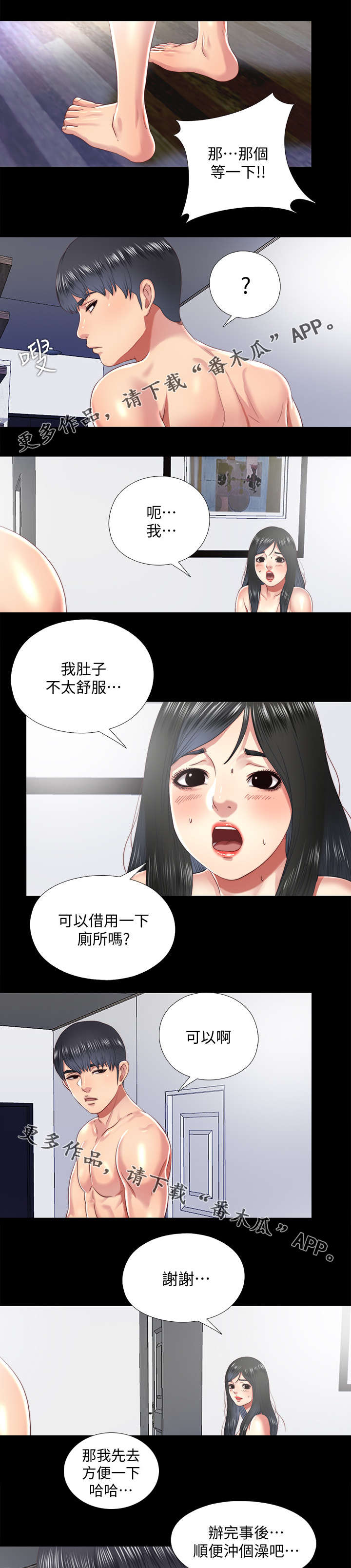 第42章：万一0