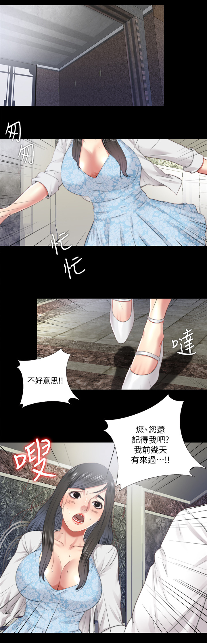 第55章：劝你放弃0