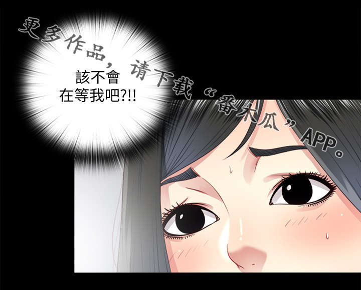 第44章：消失7