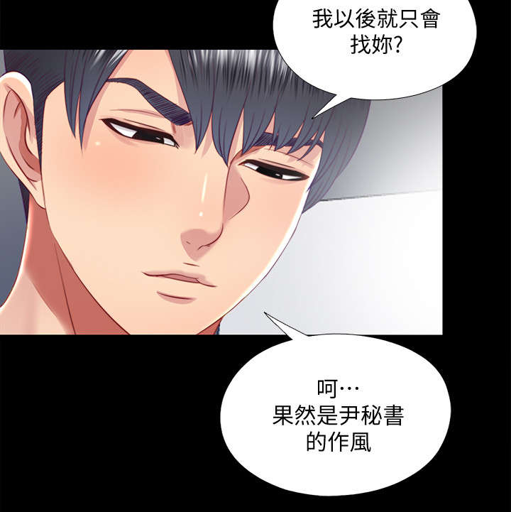 第44章：消失3