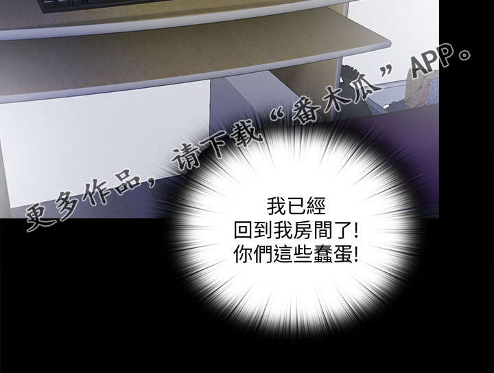 第43章：躲藏10