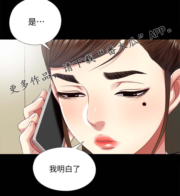第36章：报仇1