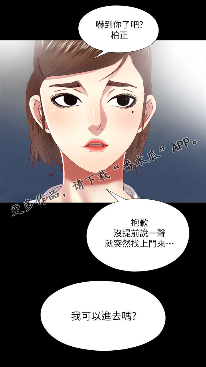 第41章：夜访9