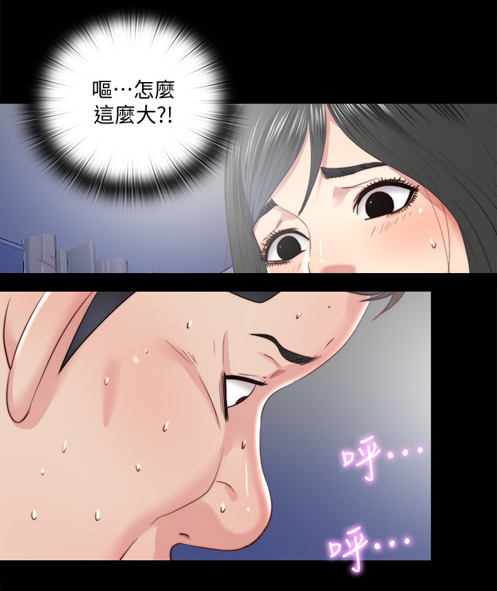第58章：将错就错1