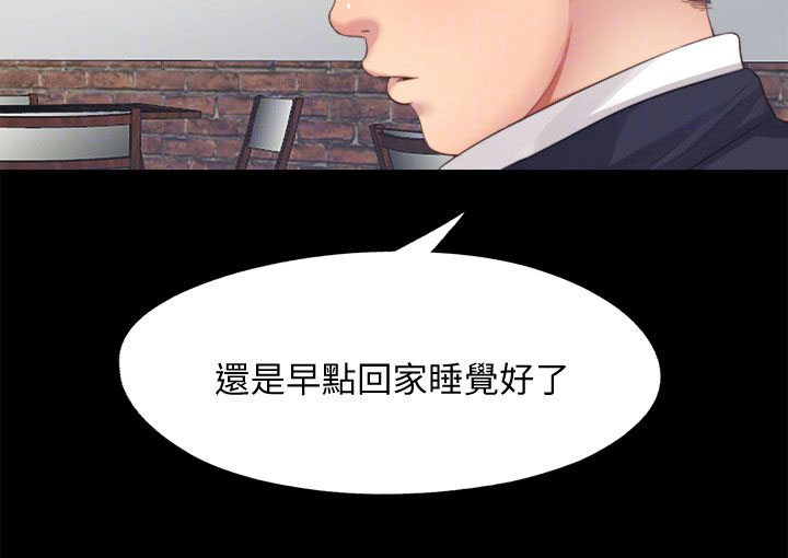 第11章：警戒6