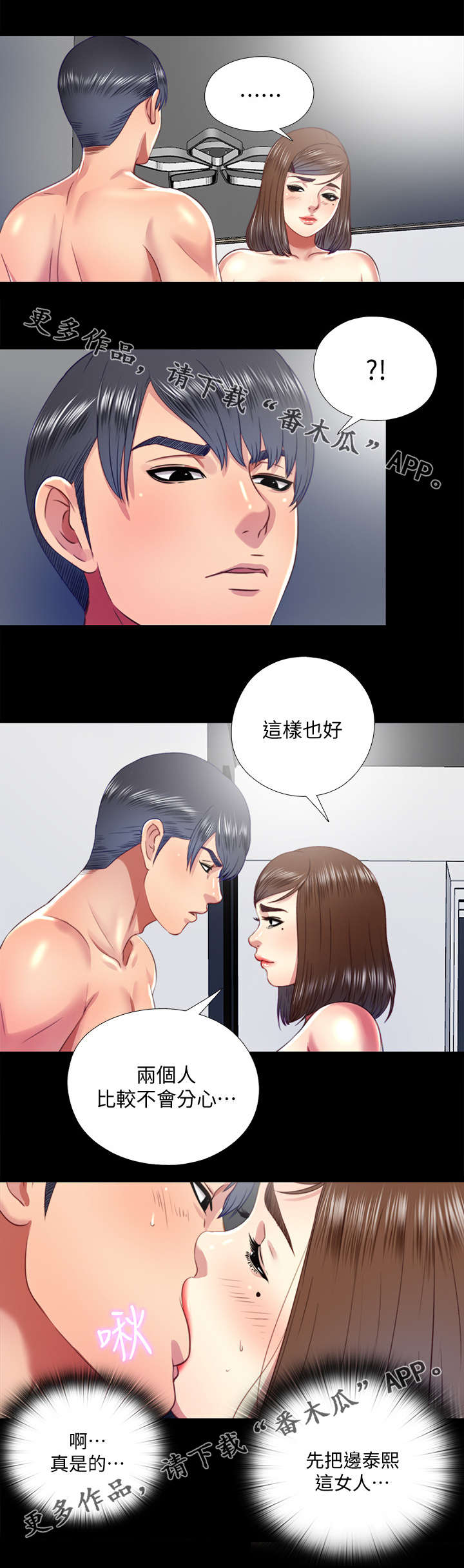 第45章：项链2