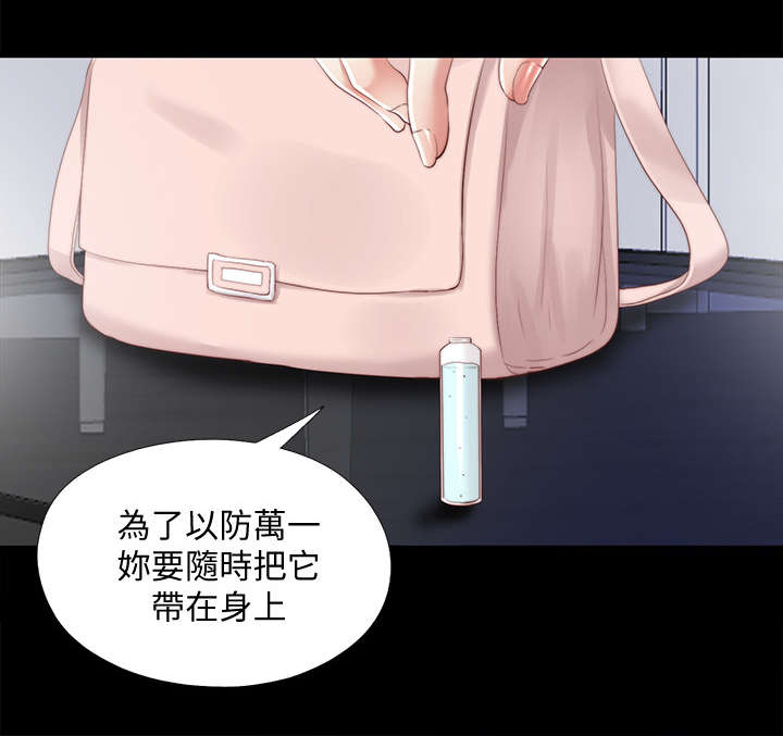 第43章：躲藏1
