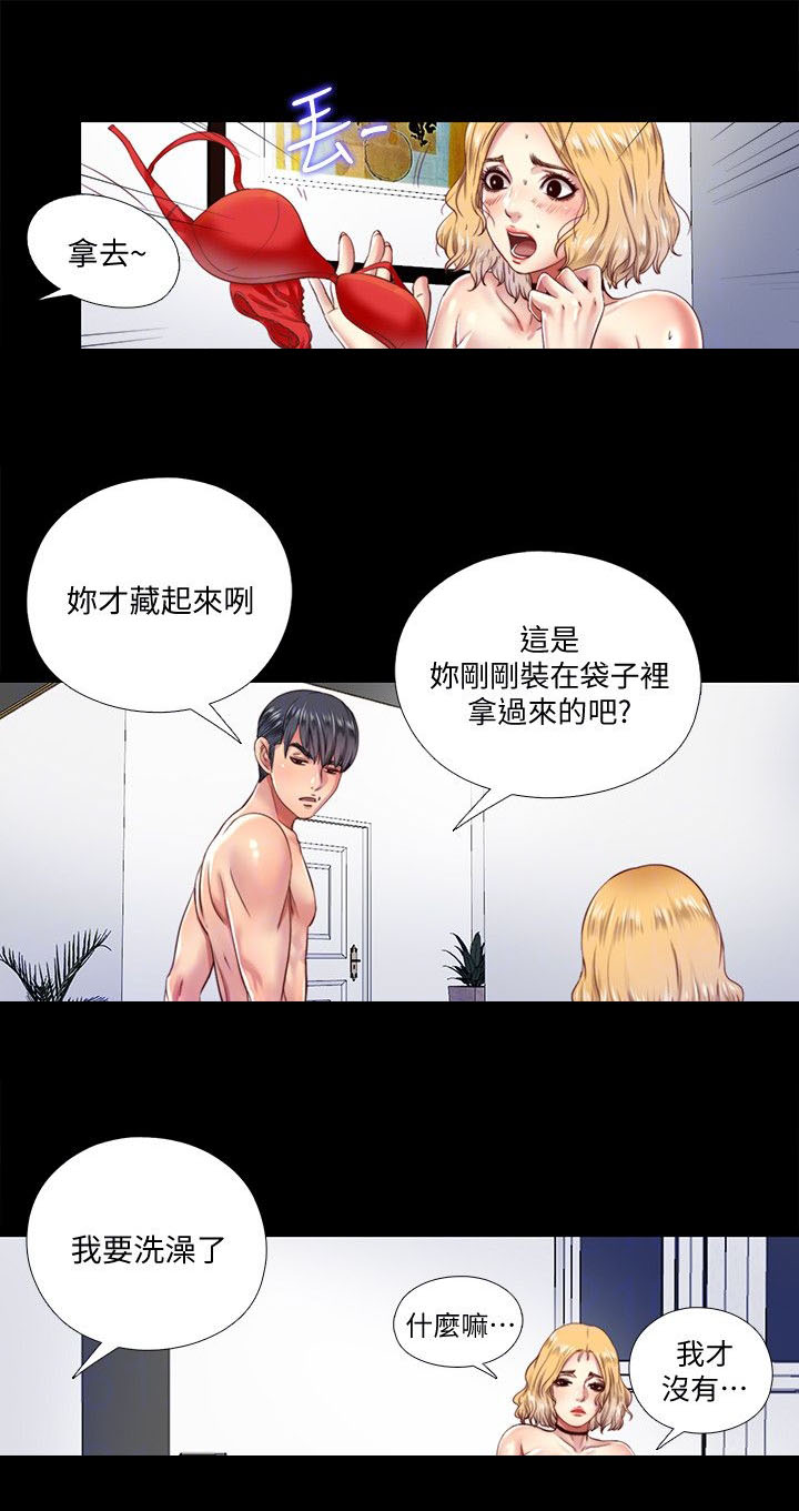 第18章：手段5