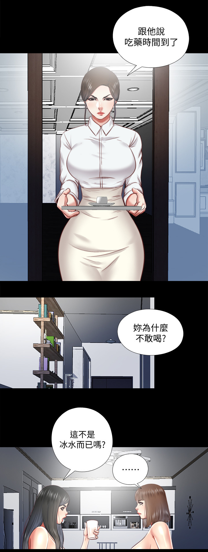 第52章：给我3