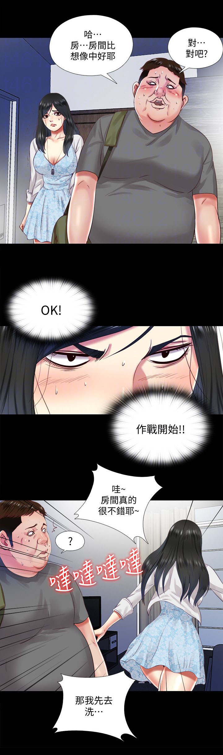 第24章：发现0