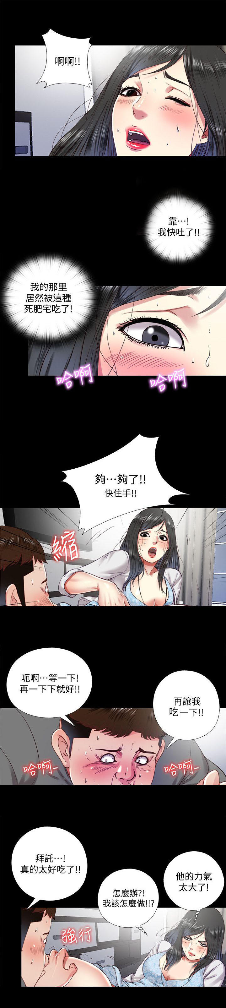 第25章：请求0