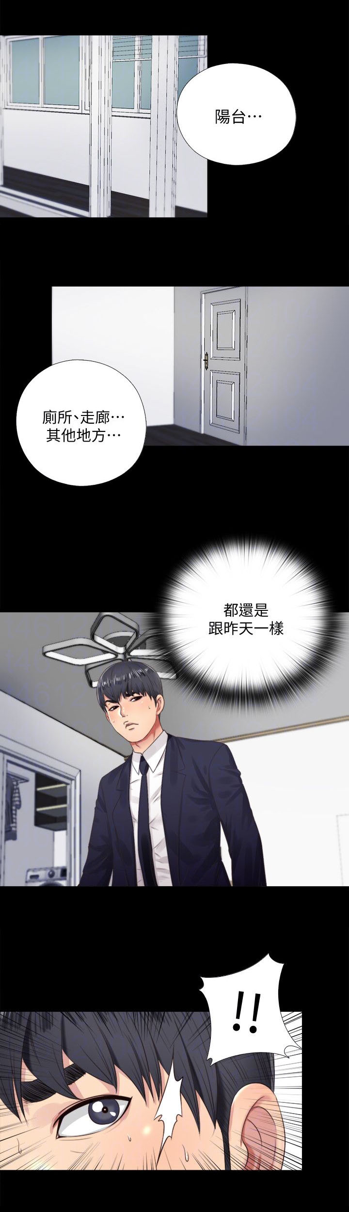 第8章：曝光8