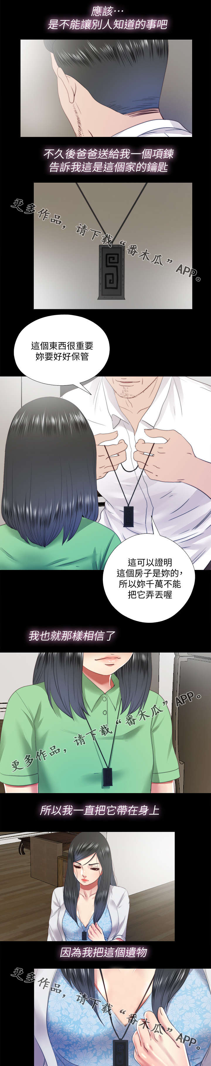 第48章：约见0
