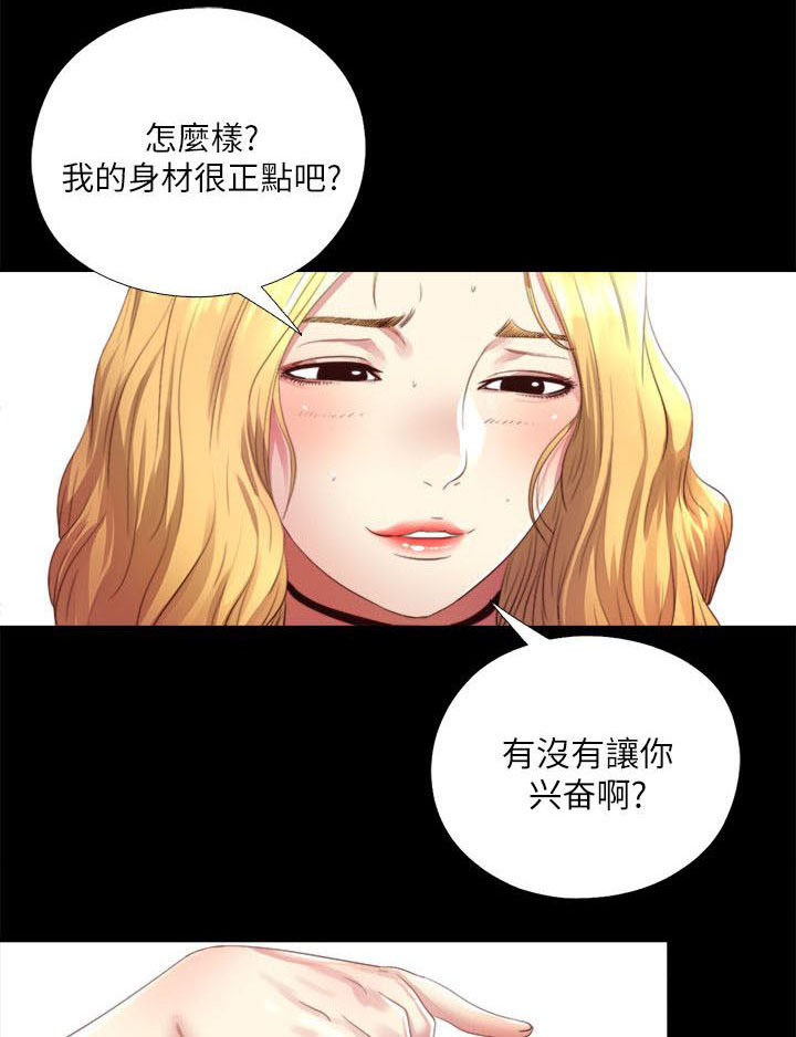 第2章：症状严重0