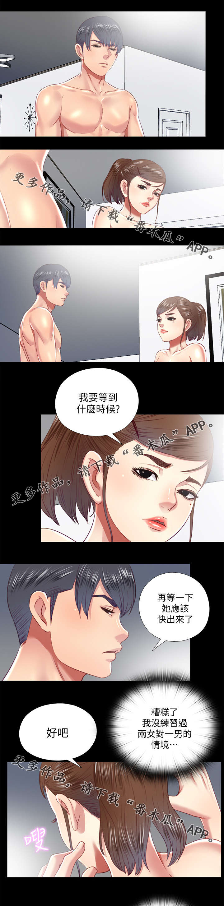第44章：消失0