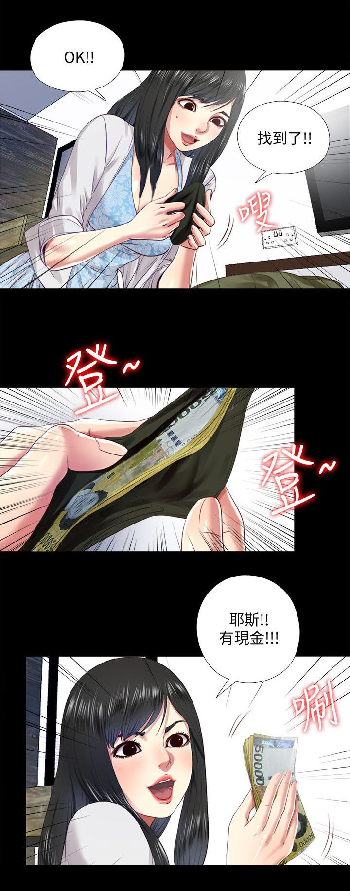 第28章：离开7