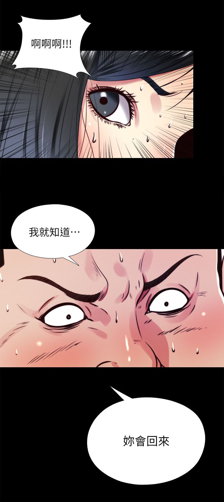 第31章：返回9