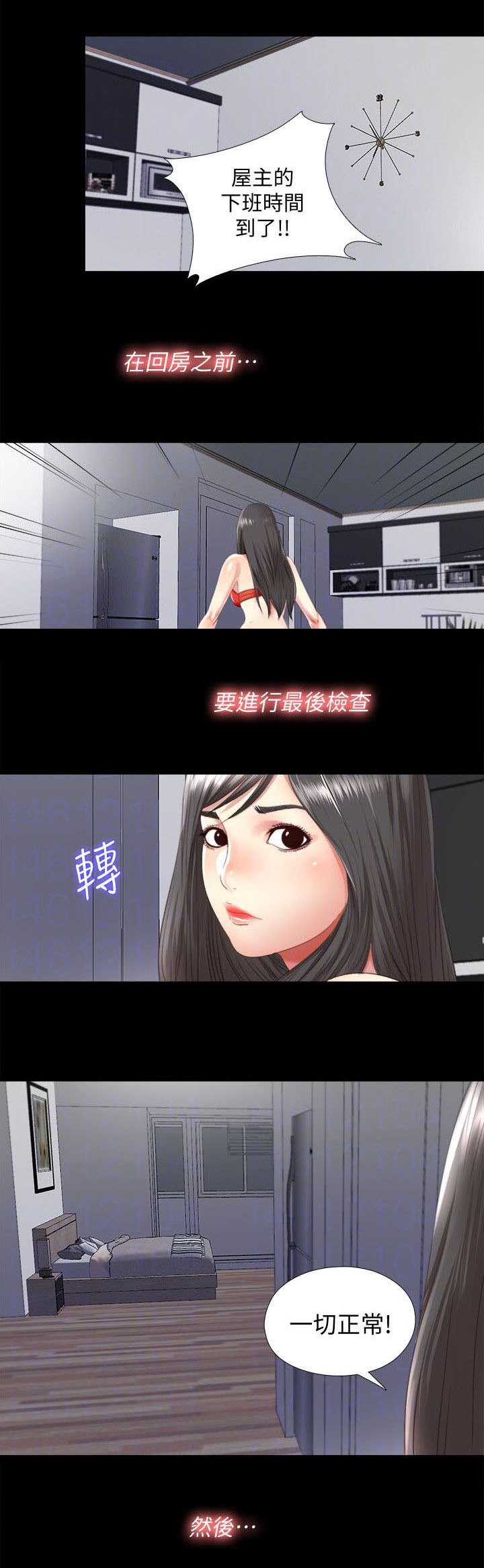 第5章：确认0
