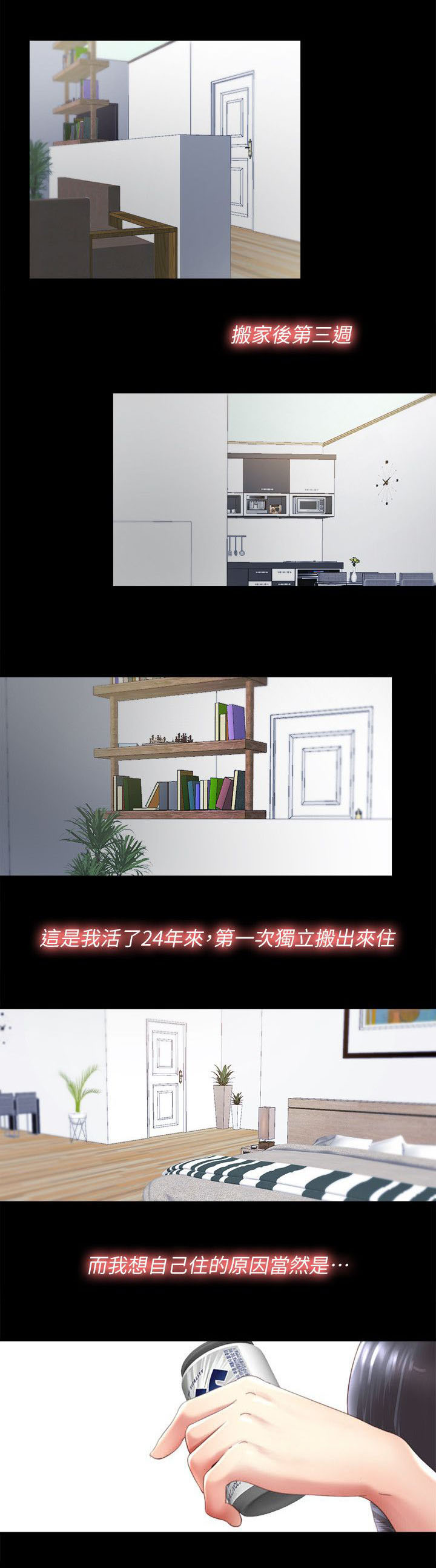 第1章：强迫症0