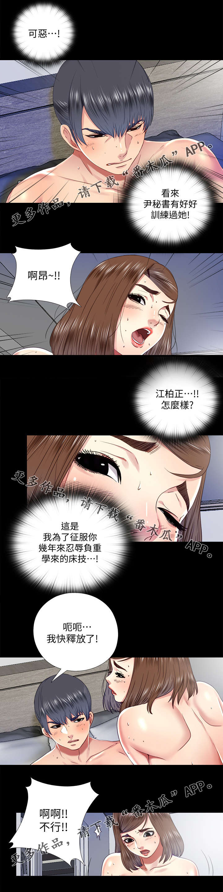 第46章：名单1