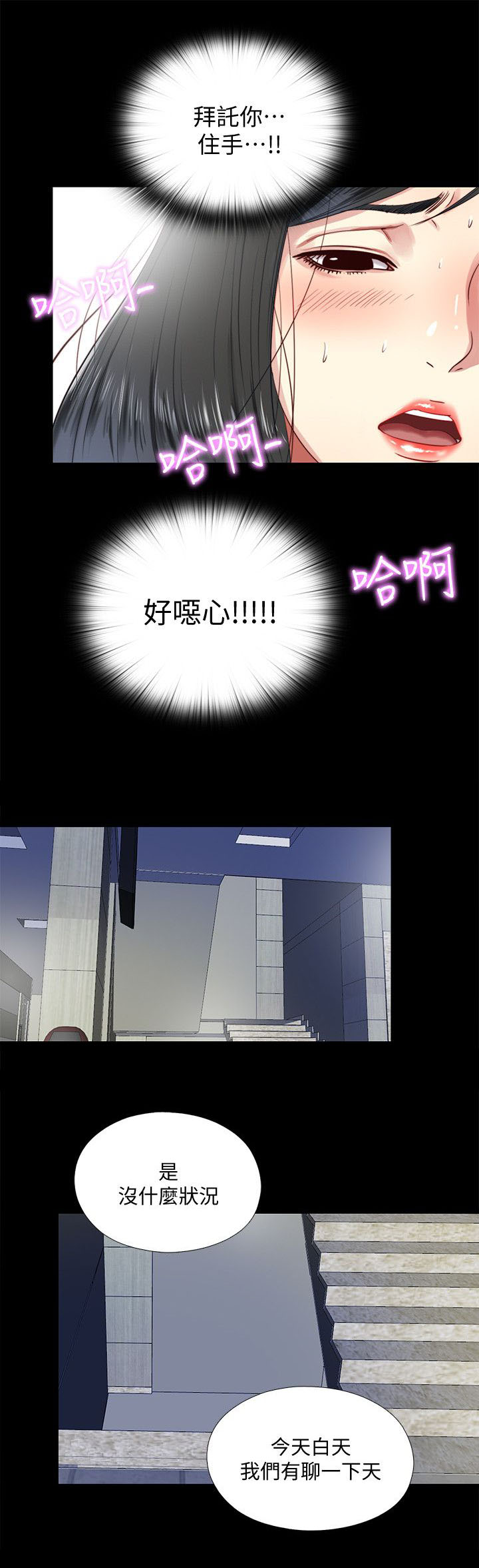 第24章：发现6