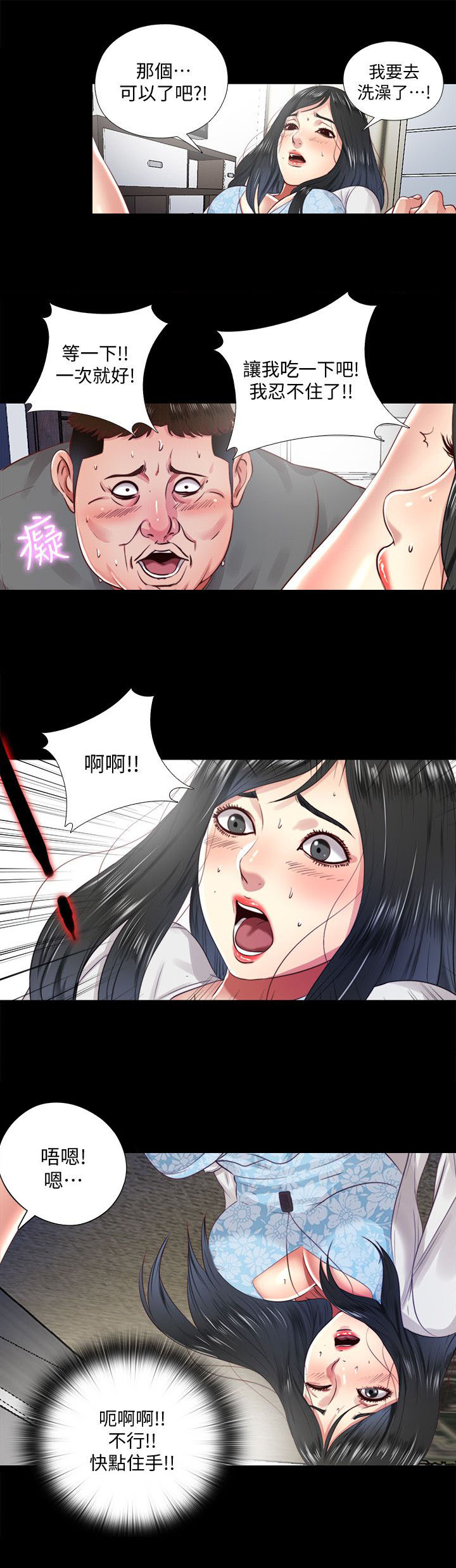 第24章：发现5
