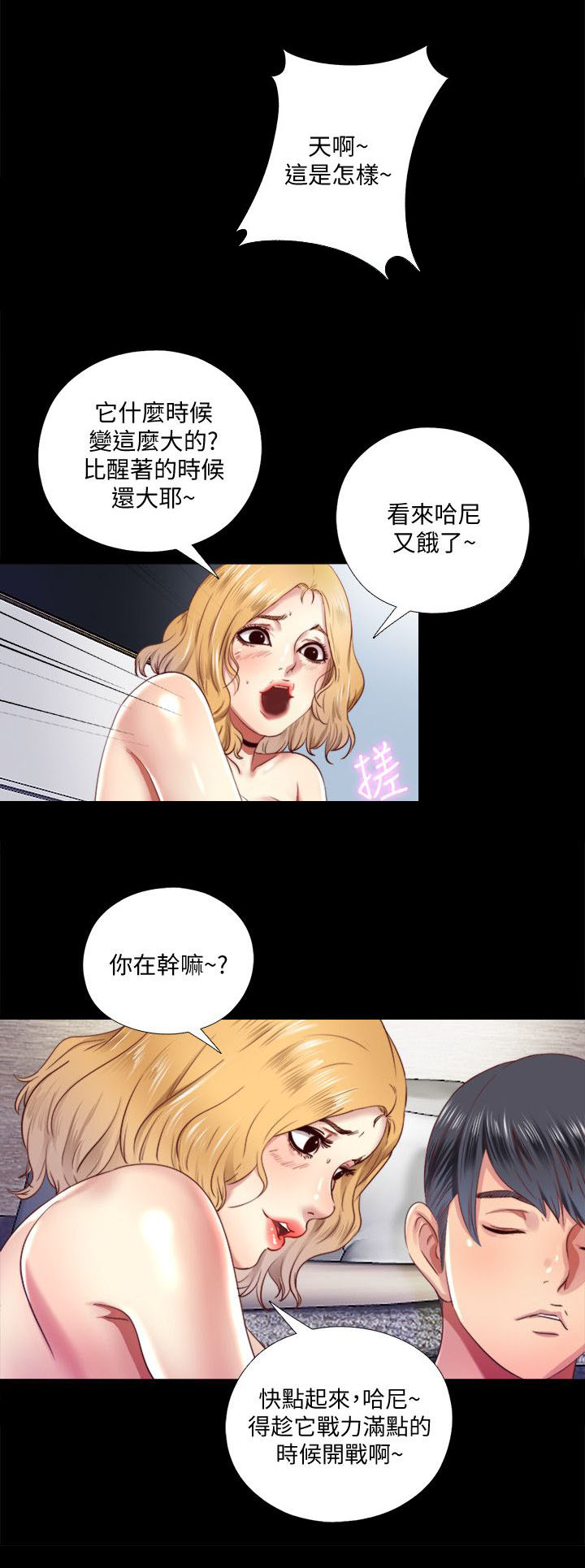 第17章：躲藏0