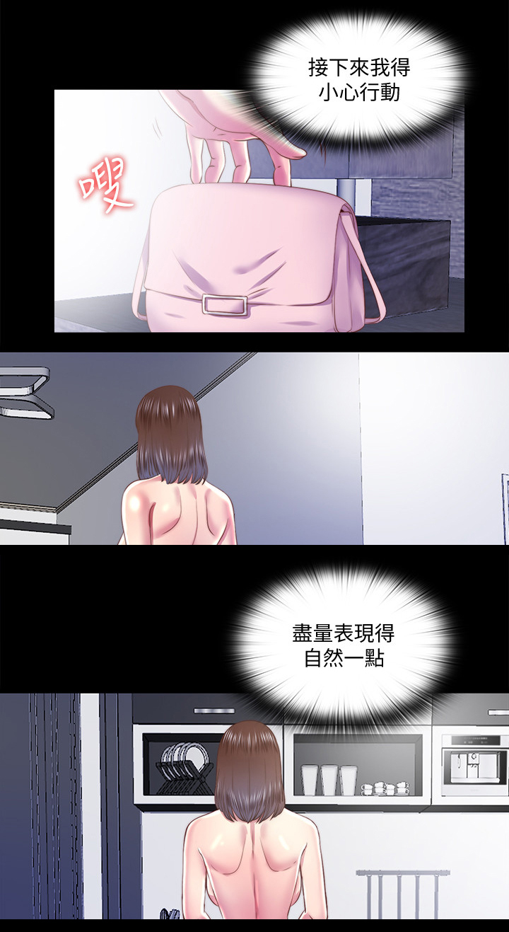 第49章：机会只有一次10