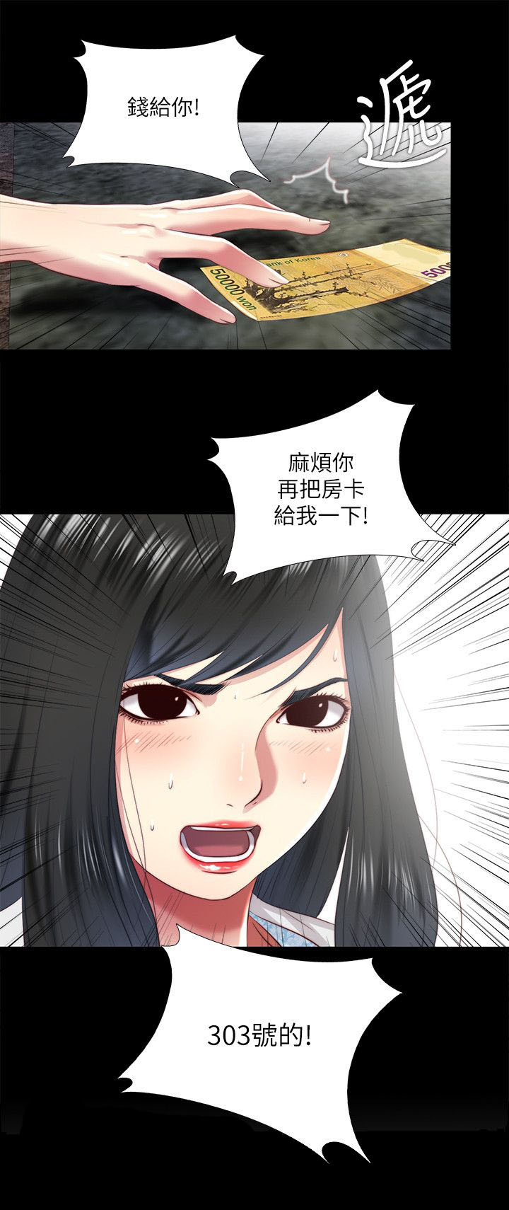 第30章：哥哥2