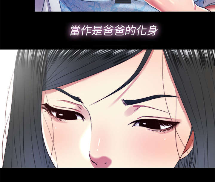 第48章：约见1