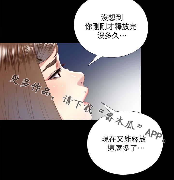 第48章：约见9