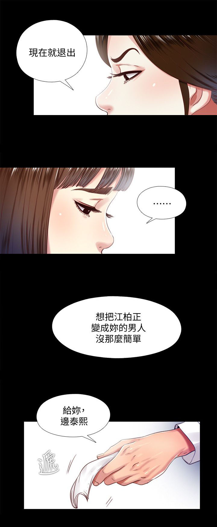 第23章：计划5