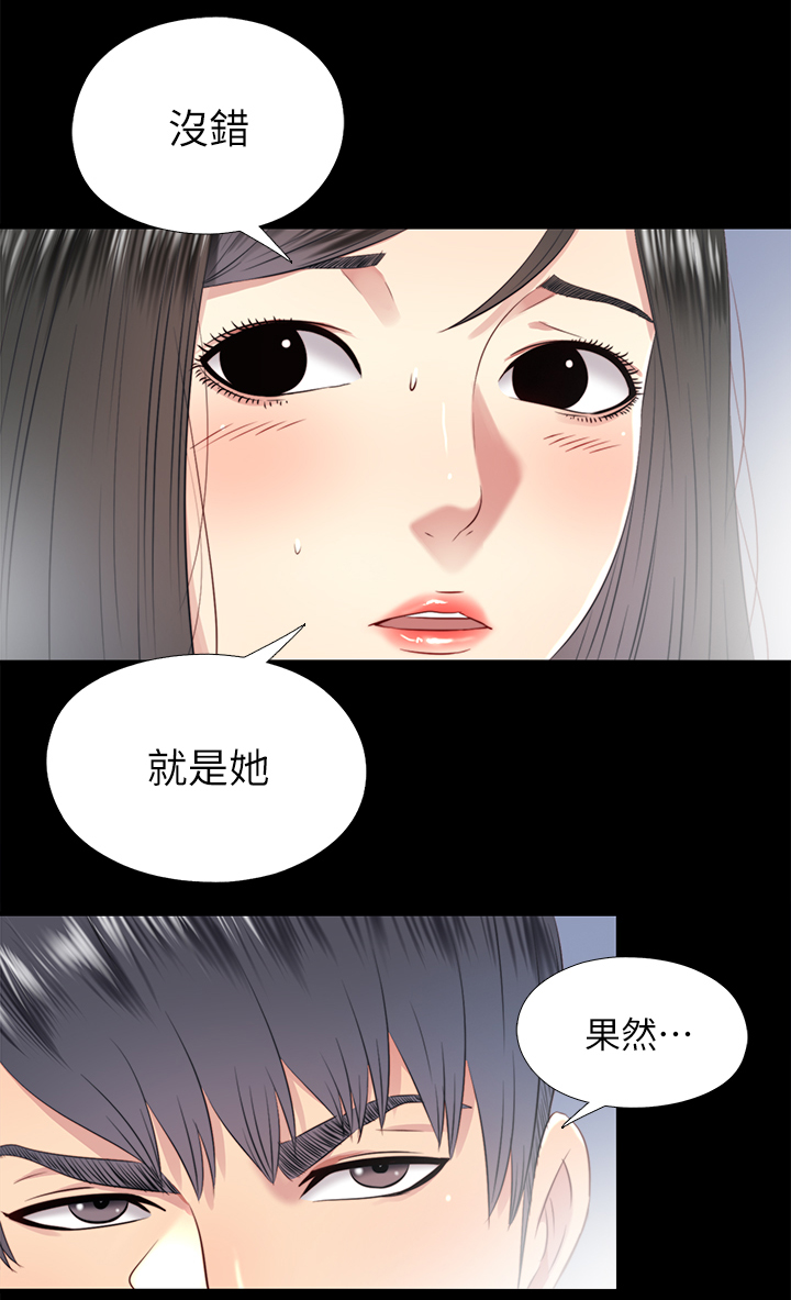 第62章：真相10