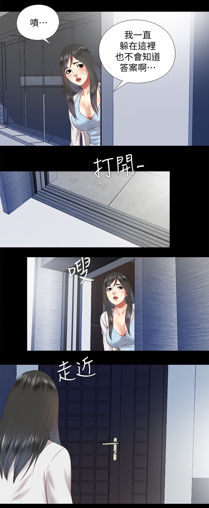 第60章：质问1