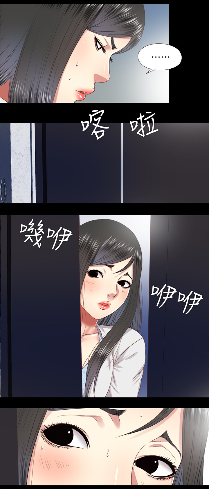 第60章：质问3