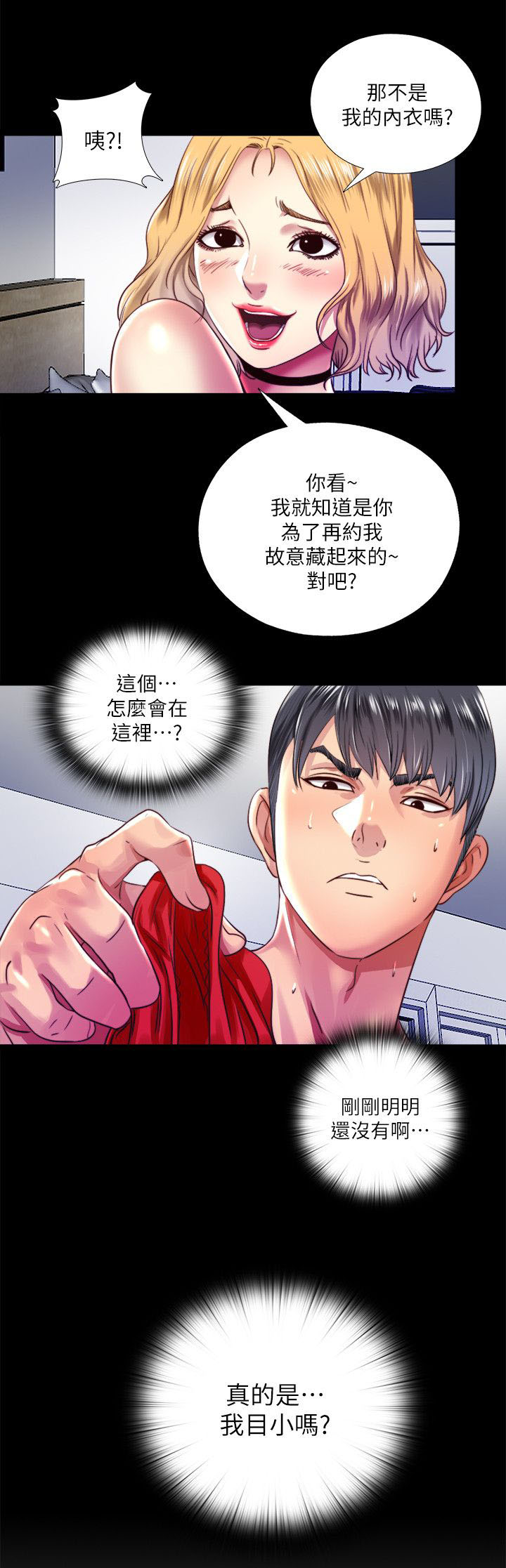 第18章：手段4