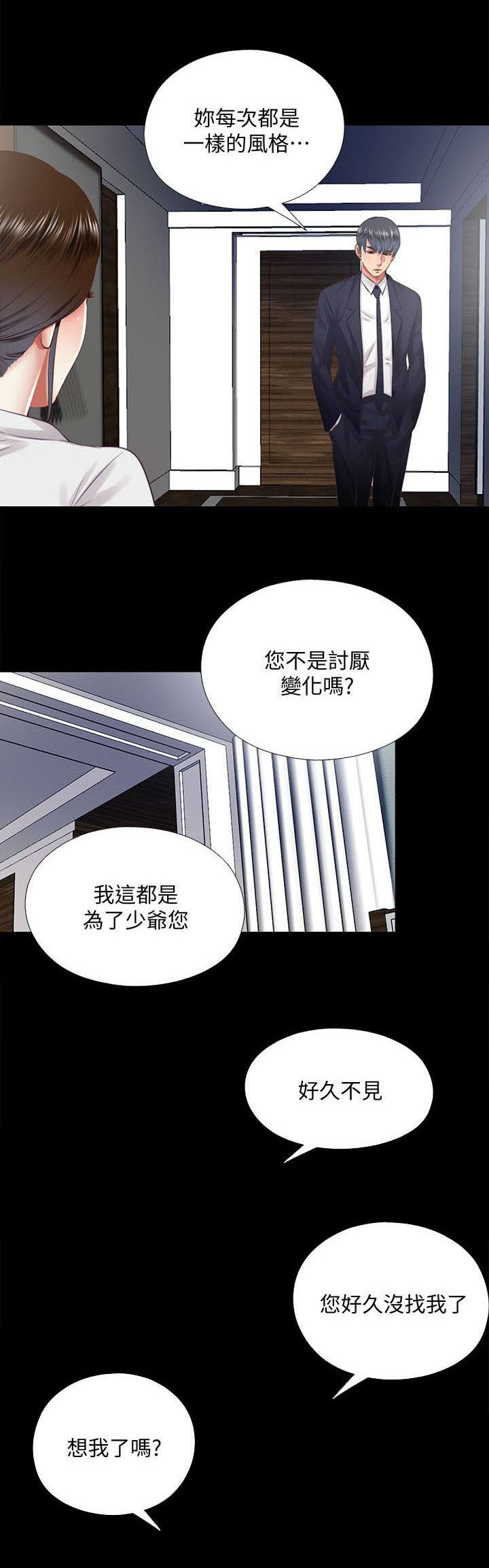 第28章：离开0