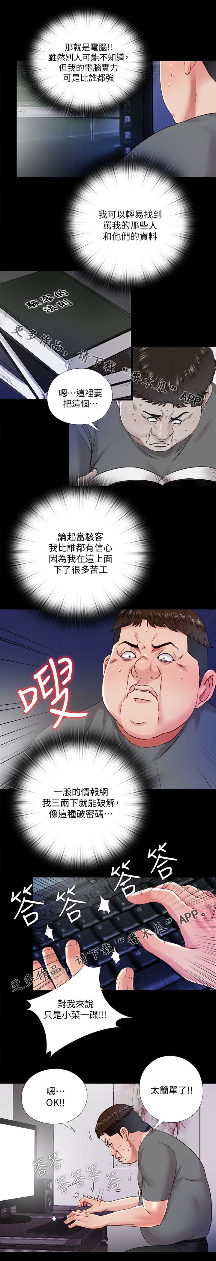 第46章：名单7