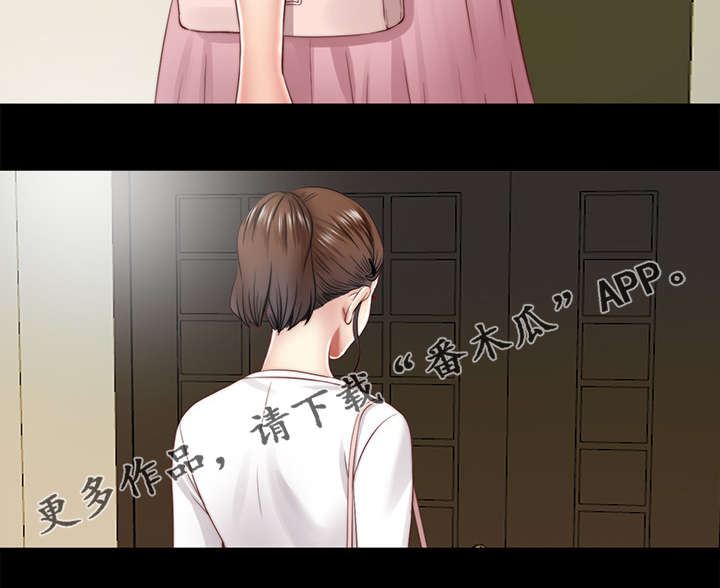 第38章：丢掉11