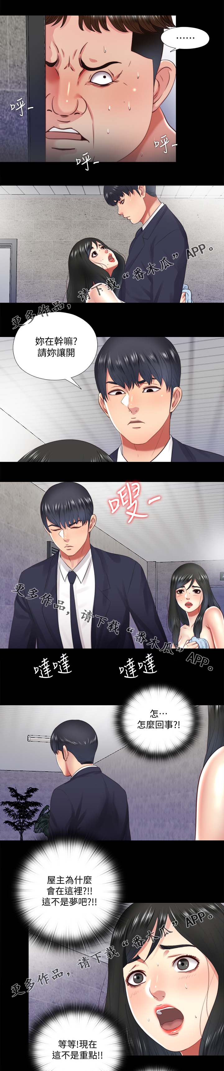第34章：条件4