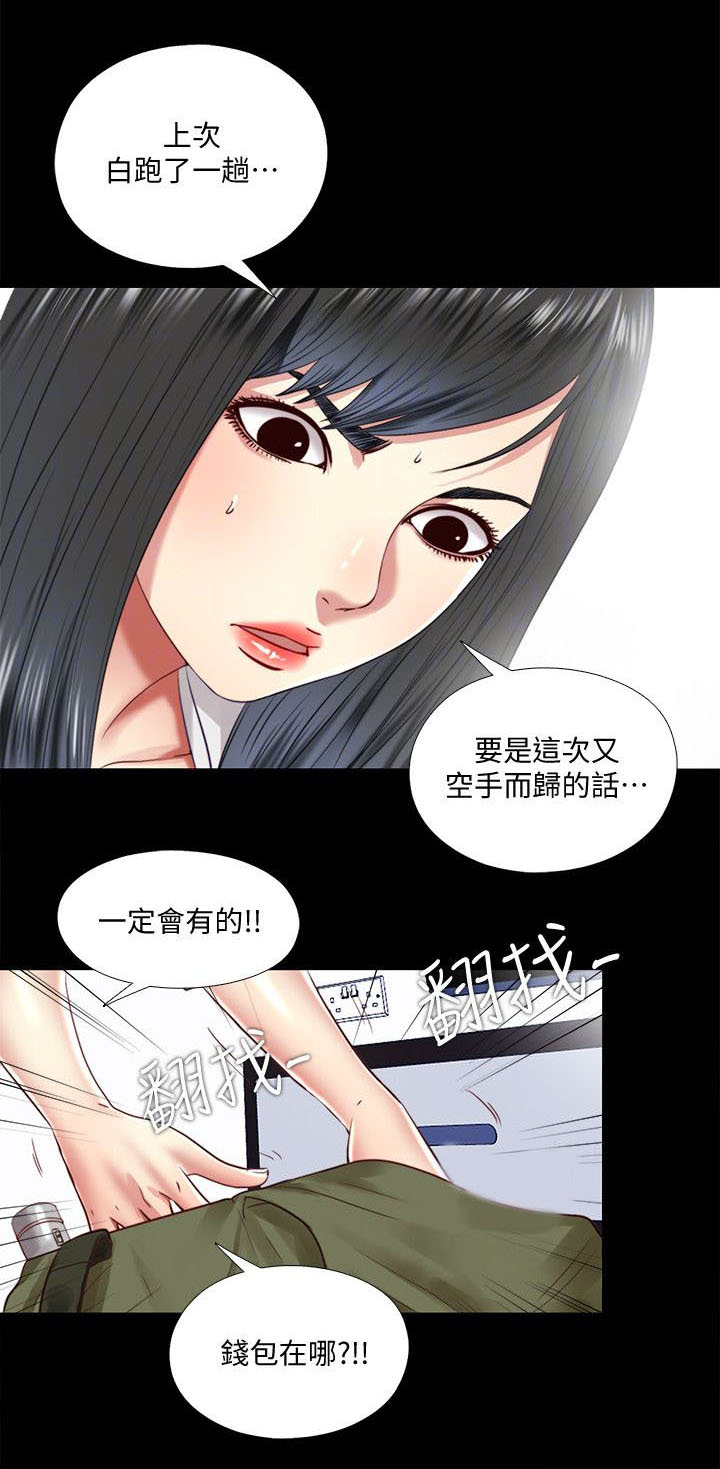 第28章：离开6