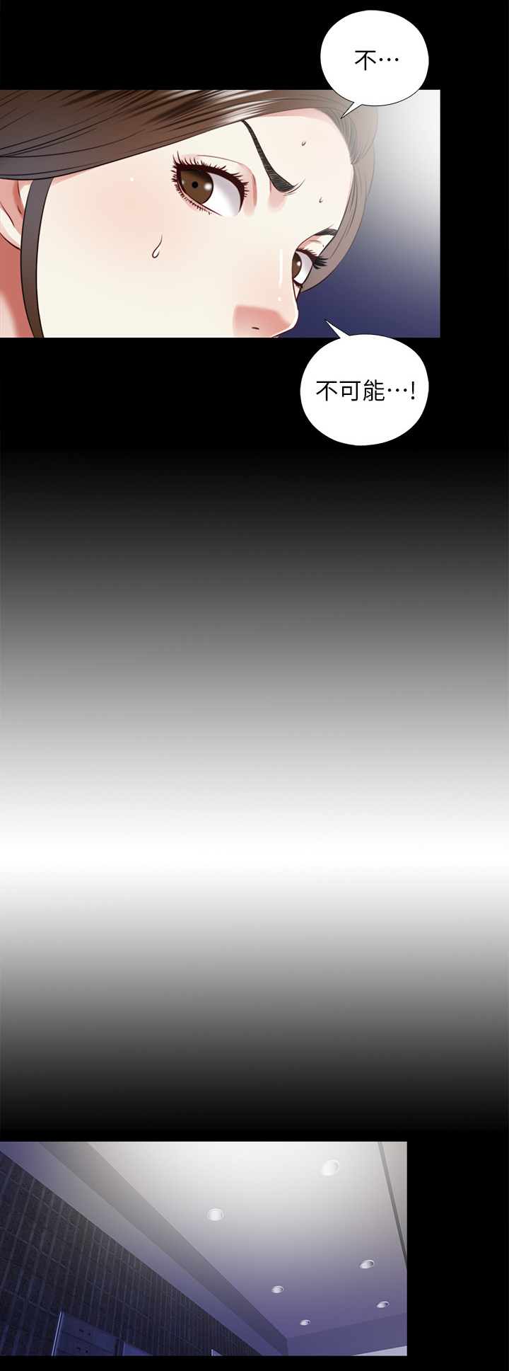 第63章：结束4